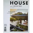 HOUSE AND LEISURE Vol.13