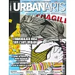 URBAN ARTS 2-3月號/2025