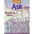 ask 5-6月號/2025