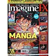 Imagine FX 第259期