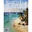 Conde Nast Traveler 美國版 第60卷第8期 12月號/2025