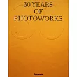 PHOTOWORKS 第32期 三十週年回顧特輯/2025