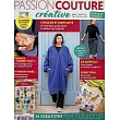 Passion COUTURE creative 第51期 12-2月號/2025-26
