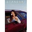 STANDART 第41期 冬季號/2025 第39期