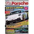 911 & Porsche World 第379期 2月號/2026 第313期
