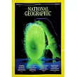 國家地理雜誌 3月號/2026