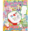 好朋友遊戲誌 11月號/2024