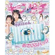 KIRAPICHI 8月號/2024