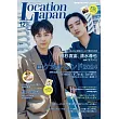 LOCATION JAPAN 12月號/2024