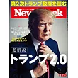 Newsweek日本版 11月26日/2024