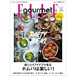 ELLE gourmet 1月號/2025