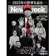 Newsweek日本版 1月7日/2025