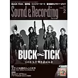 Sound&Recording Magazine 2月號/2025