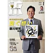 月刊TIGERS 1月號/2025