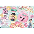趣味幼稚園 7─8月合併號/2025
