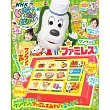 遊戲捉迷藏特刊 4月號/2025