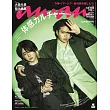 an．an 4月9日/2025(航空版)