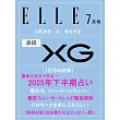 ELLE JAPON 7月號/2025