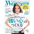 日經WOMAN 6月號/2025
