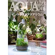 AQUA LIFE 6月號/2025