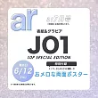 ar 7月號/2025