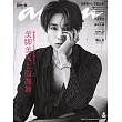 an．an 6月4日/2025(航空版)