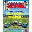 BE－PAL 7月號/2025