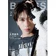 B PASS 7月號/2025