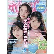 NICOLA 7-8月合併號/2025