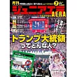 junior AERA 7月號/2025