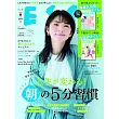 ESSE！！ 9月號/2025