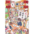 建築知識 8月號/2025