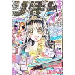 Ribon 9月號/2025