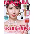 MAQUIA 10月號/2025(航空版)