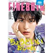 FINEBOYS 11月號/2025