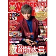 TV LIFE 1月23日/2026