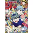 少年JUMP 2月2日/2026