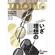 mono magazine 3月2日/2026