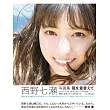 西野七瀨寫真集：風為衣衫
