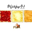 おじいちゃんとパン