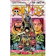 (日本版漫畫)海賊王 NO.95