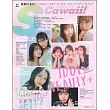 S Cawaii!IDOL BEAUTY+女偶像美麗時尚專集