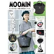 MOOMIN慕敏家族可愛單品：束口提袋(BLACK ver.)
