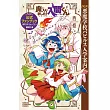 入間同學入魔了!公式資料手冊