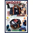 SNOOPY史努比可愛單品：波士頓提袋