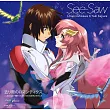 劇場版 機動戰士鋼彈SEED FREEDOM ED「去り際のロマンティクス」See─Saw