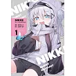 勝利の女神：NIKKE すいーとえんかうんと 1 イラスト集付き特装版
