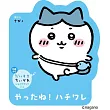 最愛吉伊卡哇Chiikawa迷你繪本：小八貓