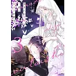 望まれぬ花嫁は一途に皇太子を愛す 3