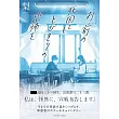 お前の死因にとびきりの恐怖を